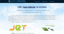 Desktop Screenshot of kara-balta.kg